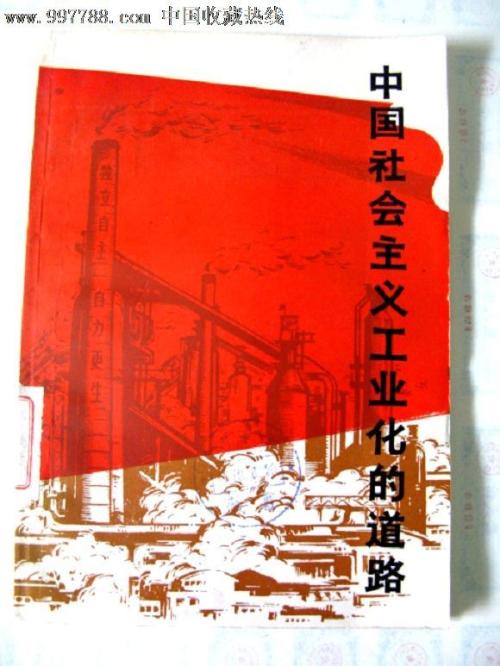 办假的优秀论文证书